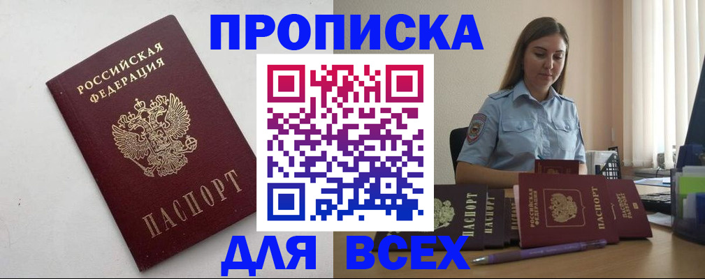 временная регистрация госуслуги в Карелии